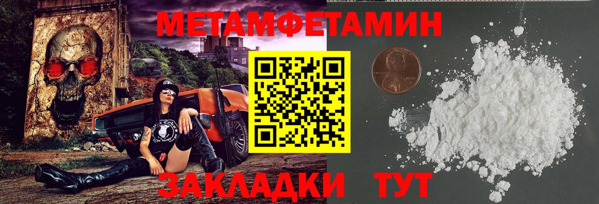 Амфетамин  Amphetamine VHQ  Вход с VPN  Зеленодольск 