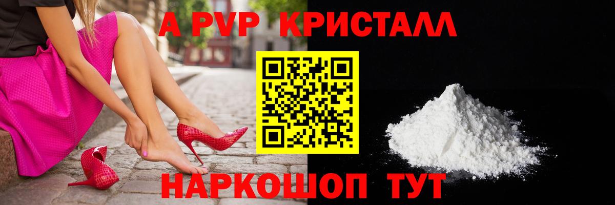 Alfa_PVP СК Зеленодольск