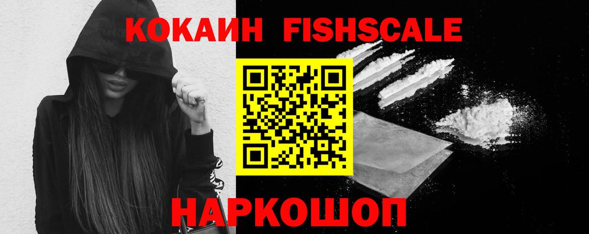Cocaine Боливия  Вход с VPN  COCAIN  где купить   Зеленодольск 