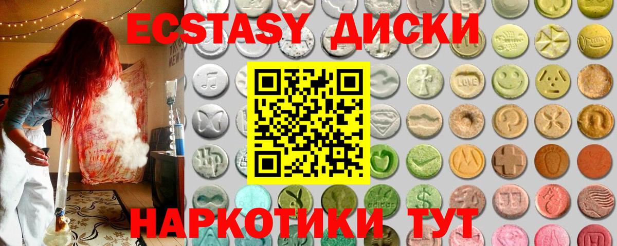 ЭКСТАЗИ VHQ Зеленодольск
