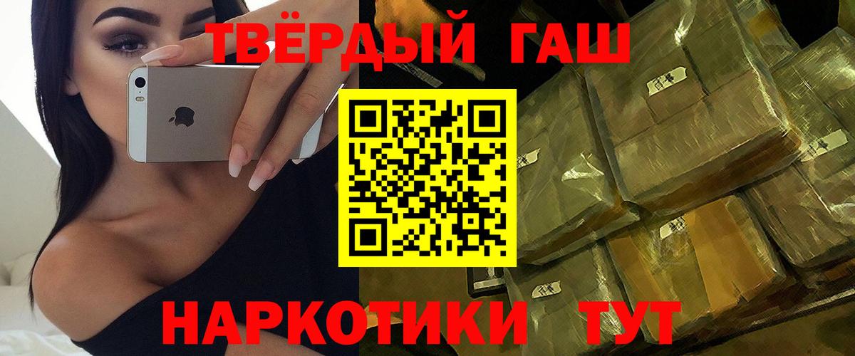ГАШИШ ice o lator  ГАШИШ убойный  Вход с VPN  ГАШИШ  Зеленодольск 