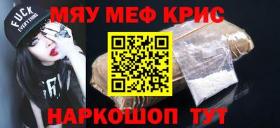 spice Кунгур