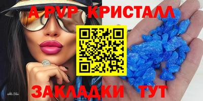 COCAINE Кумертау