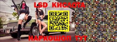 spice Кунгур