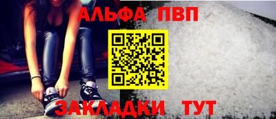 соль ск Кулебаки