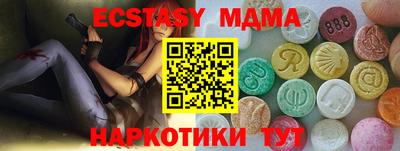 spice Кунгур