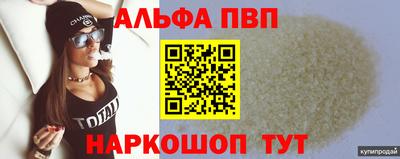 соль ск Кулебаки
