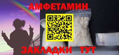 spice Кунгур