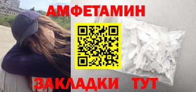 соль ск Кулебаки