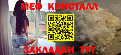 spice Кунгур