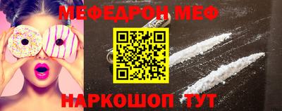 spice Кунгур