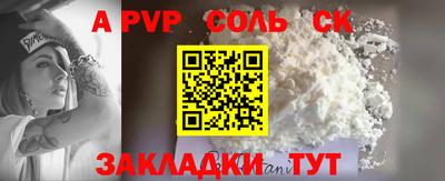 COCAINE Кумертау