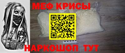 spice Кунгур