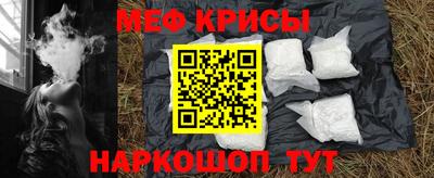 spice Кунгур