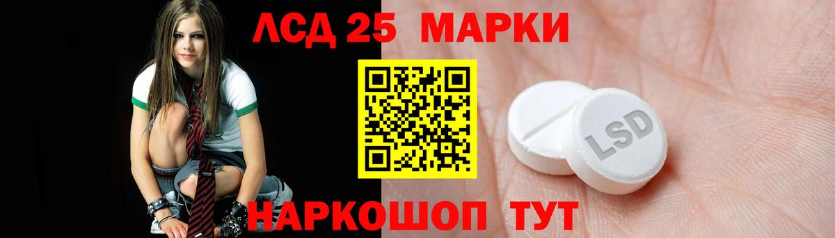 Лсд 25 экстази кислота  ЛСД экстази ecstasy  Зеленодольск  Вход с VPN 