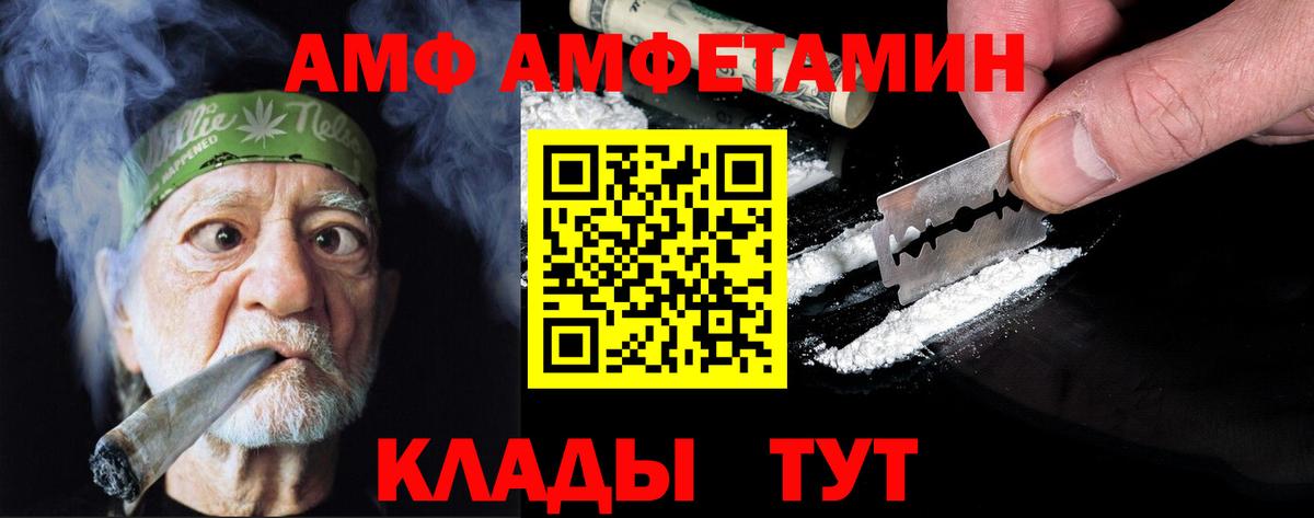 Зеленодольск  Первитин Декстрометамфетамин 99.9%  Первитин Декстрометамфетамин 99.9%  Вход с VPN 