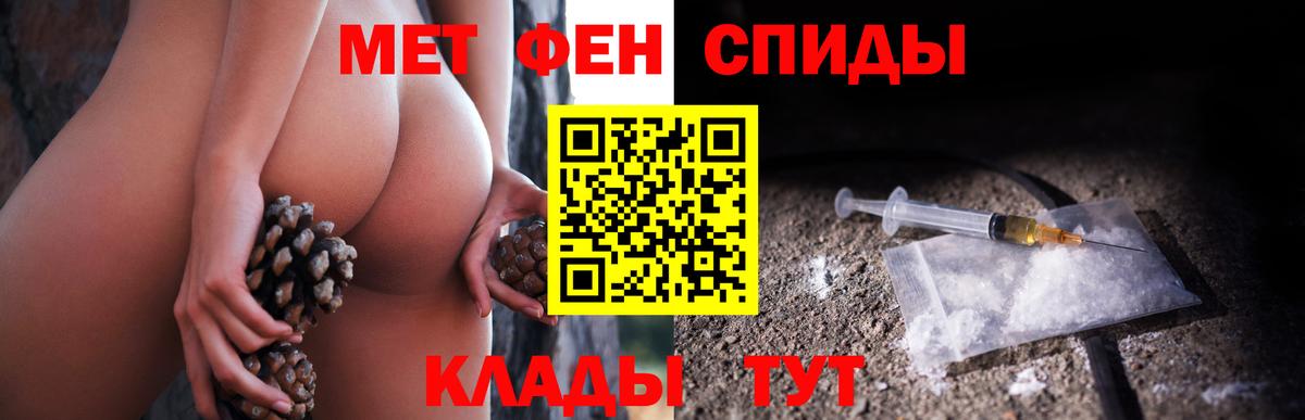 Первитин Декстрометамфетамин 99.9% Зеленодольск