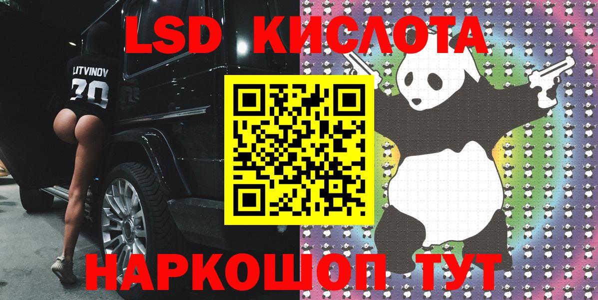 даркнет сайт  Марки N-bome 1500мкг  Марки N-bome 1500мкг  Вход с VPN  Зеленодольск 