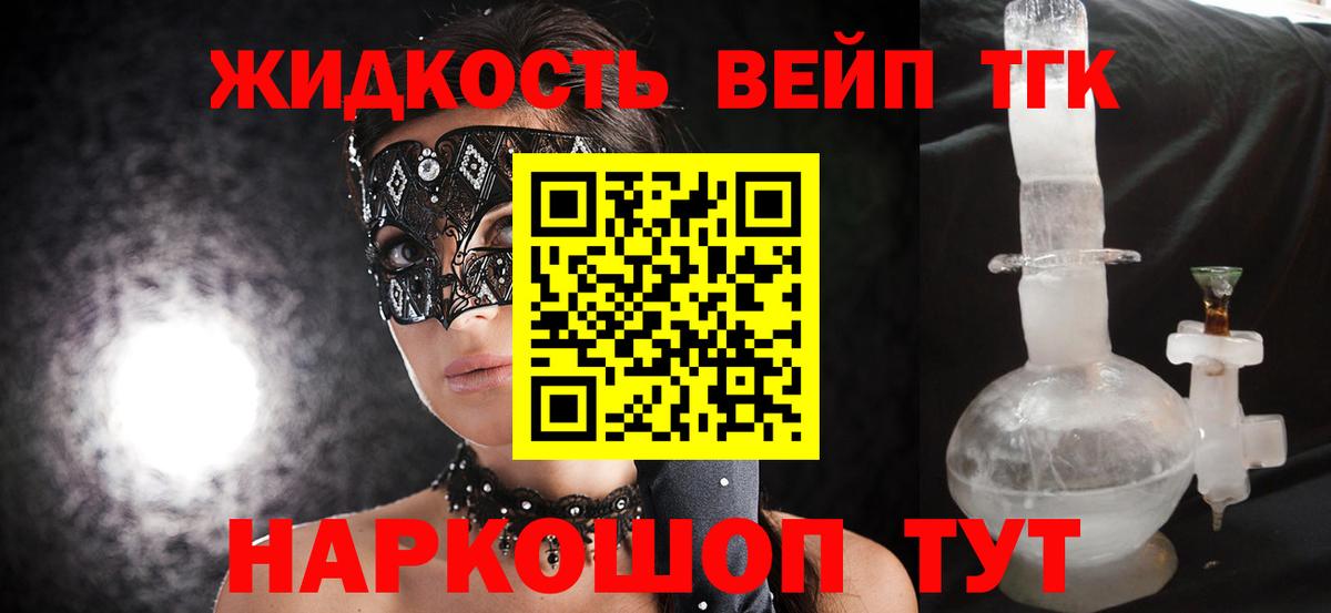 ТГК концентрат Зеленодольск