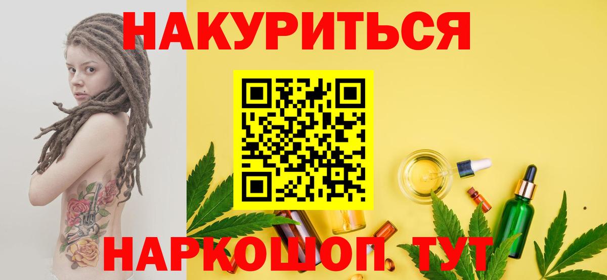 Канабис план  Вход с VPN  Зеленодольск  Шишки марихуана планчик  МАРИХУАНА OG Kush 